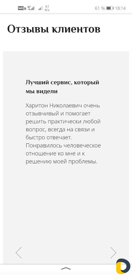 Риэлтор - помогу с недвижимостью
