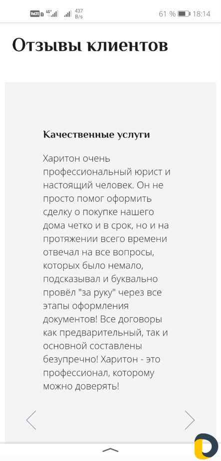 Риэлтор - помогу с недвижимостью