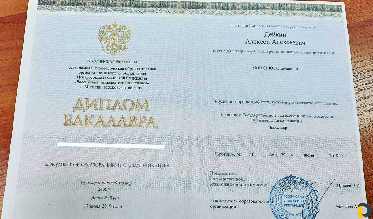 Риэлтор-Юрист по недвижимости г.Краснодар