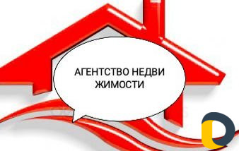 Риэлторские услуги