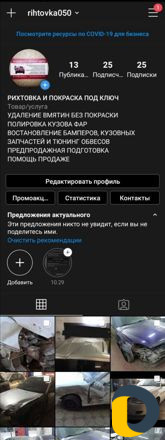 Рихтовка и покраска под ключ