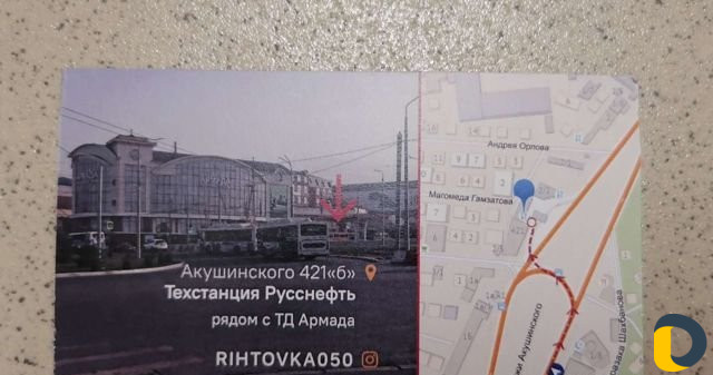 Рихтовка и покраска под ключ