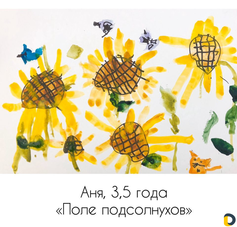 Рисование и творчество с детьми