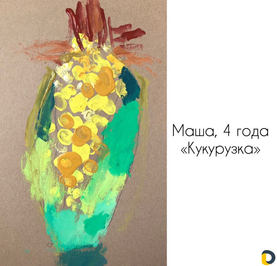 Рисование и творчество с детьми