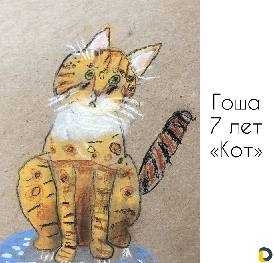 Рисование и творчество с детьми