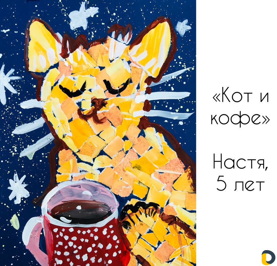 Рисование и творчество с детьми