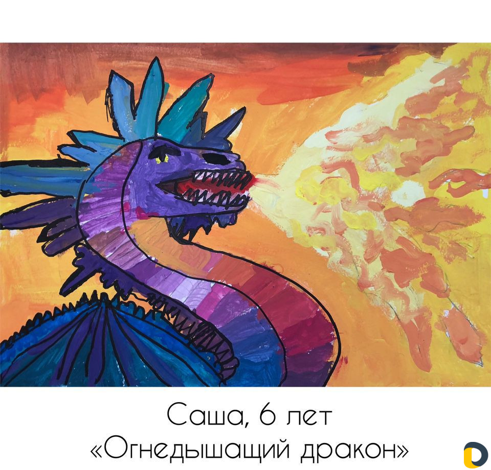 Рисование и творчество с детьми