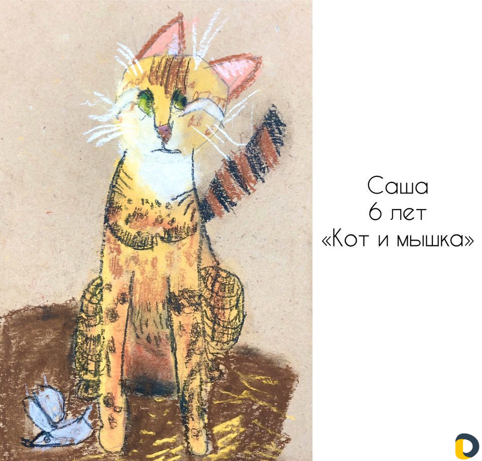 Рисование и творчество с детьми
