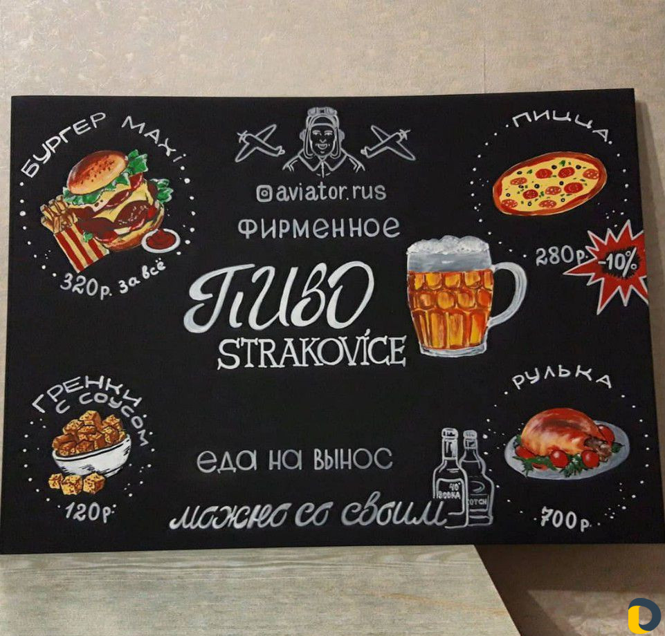 Рисунок/роспись стен/окон/досок.аэрограф художник