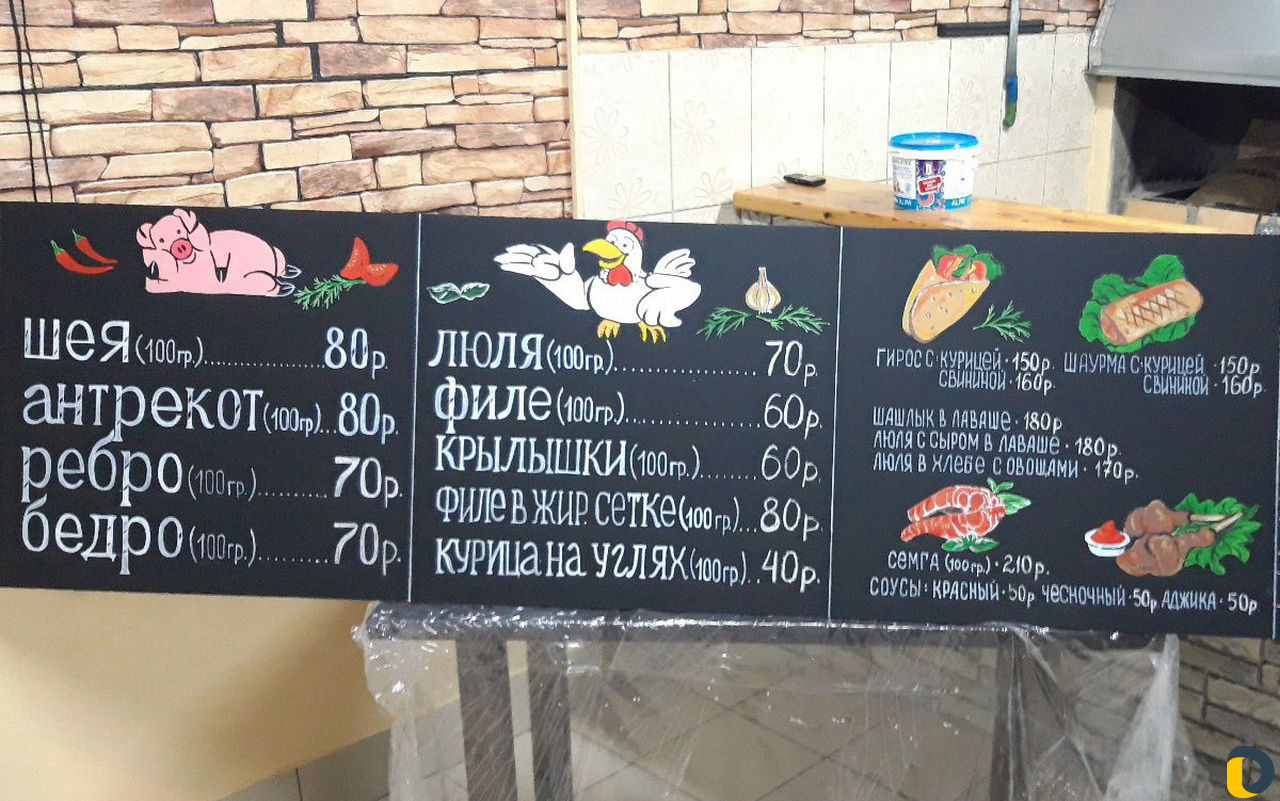 Рисунок/роспись стен/окон/досок.аэрограф художник