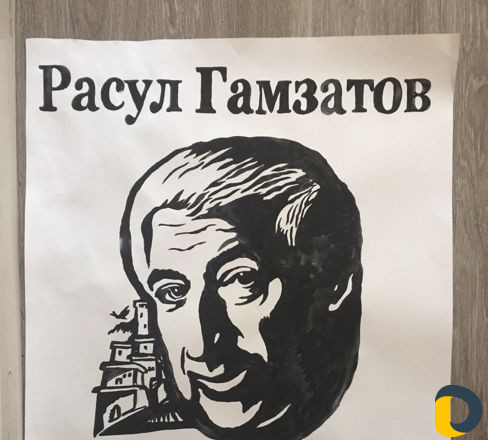 Рисую плакаты