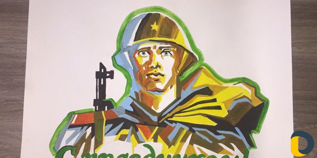 Рисую плакаты