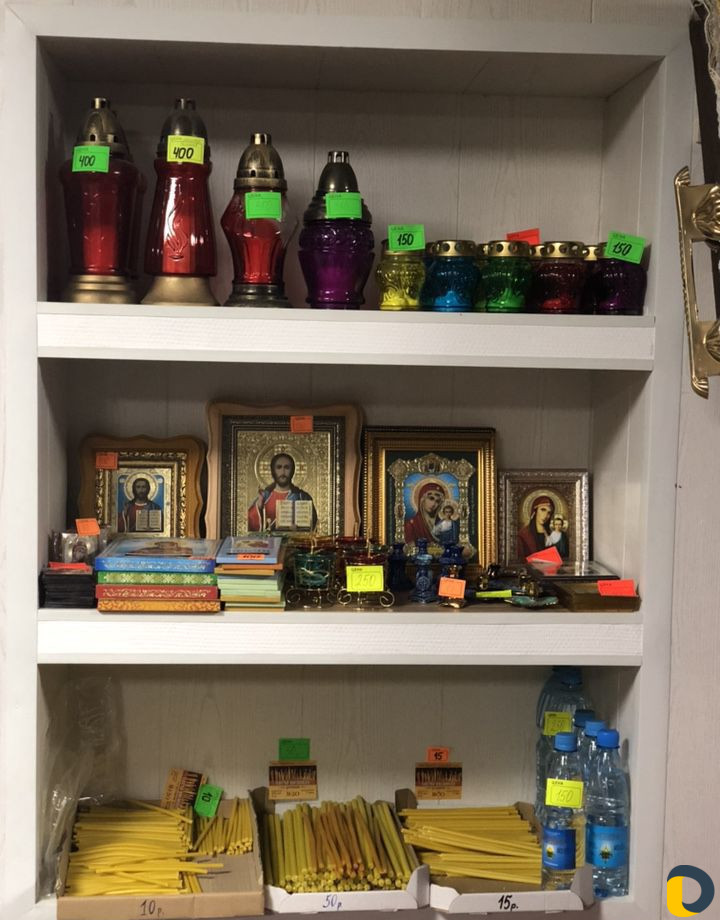 Ритуальные услуги
