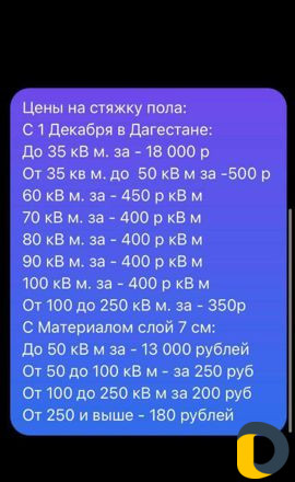 Робота