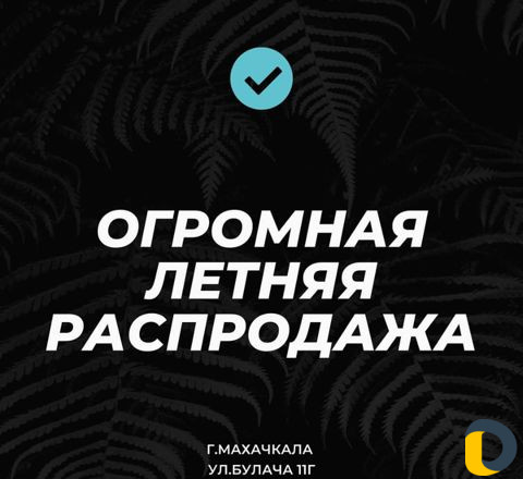 Родники,скамейки,вазы