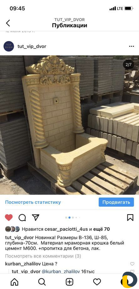 Родники