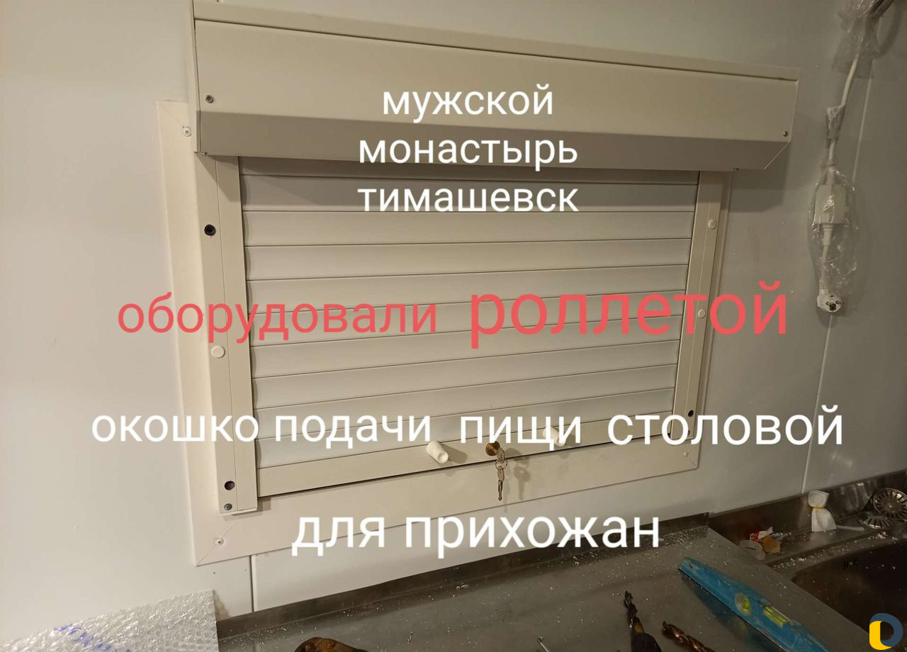 Роллеты секционные ворота ремонт роллет