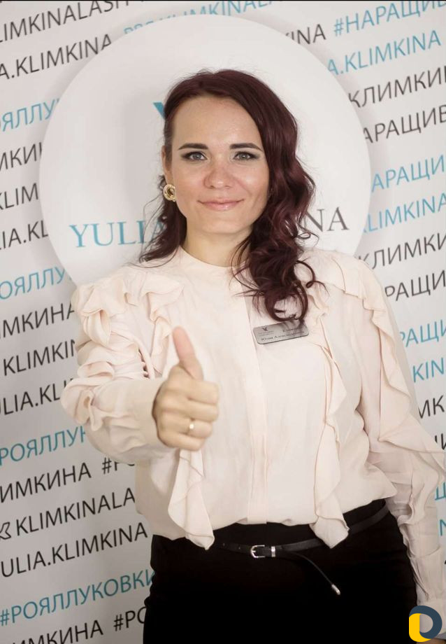 Роскошное наращивание ресниц