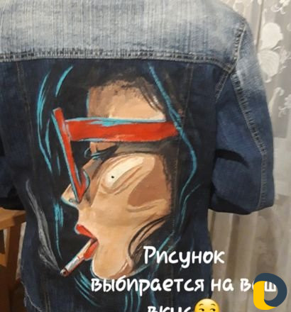 Роспись одежды