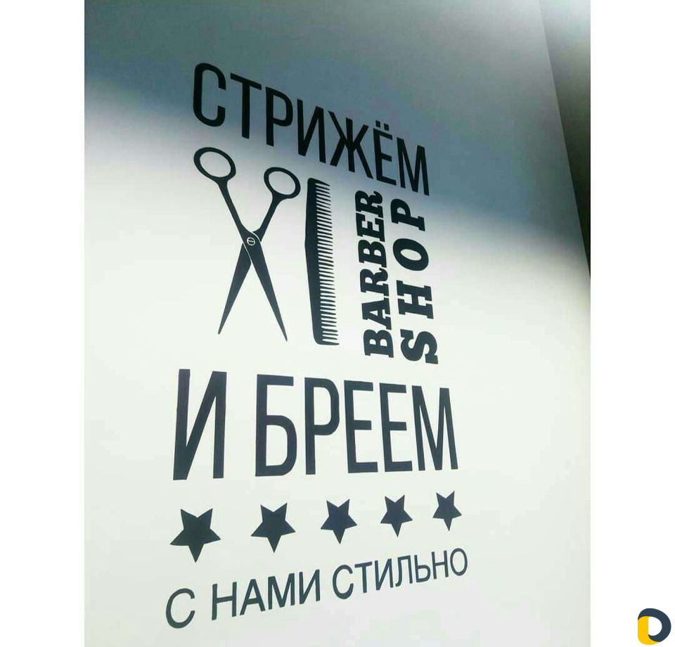 Роспись стен