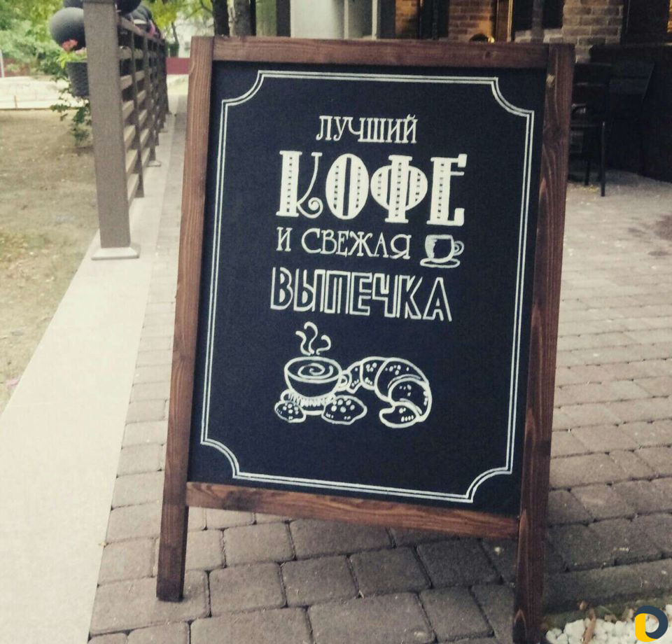 Роспись стен
