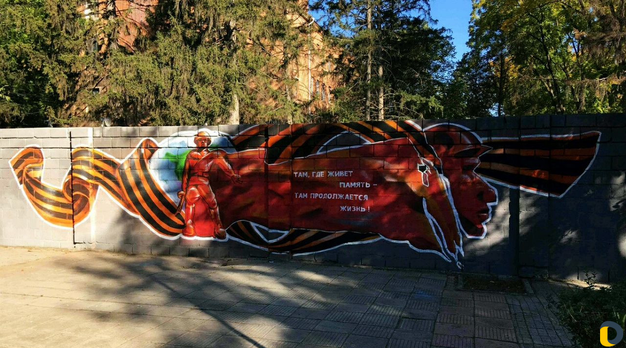 Роспись стен