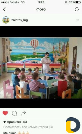 Росспись стен