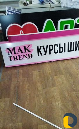 Рпк