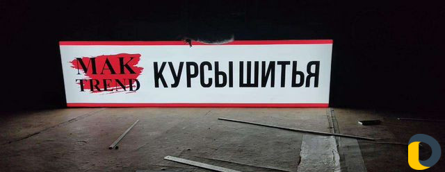 Рпк