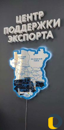 Рпк
