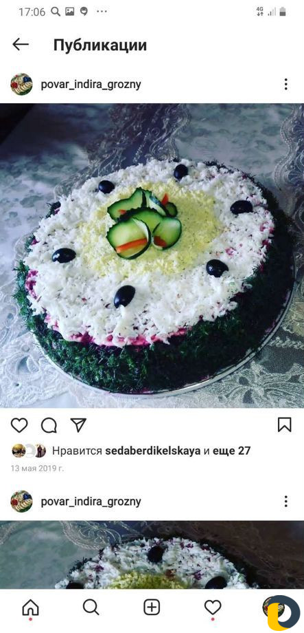 Рулеты