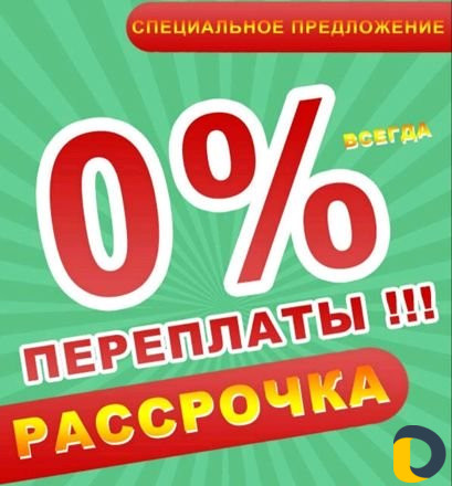 Рулонные шторы.Жалюзи всех видов.Рассрочка