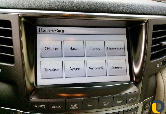 Руссификация, Ремон и Раскодировка