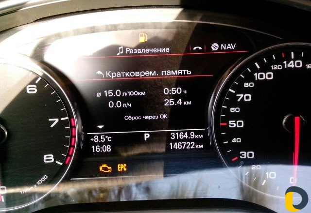 Руссификация, Ремон и Раскодировка