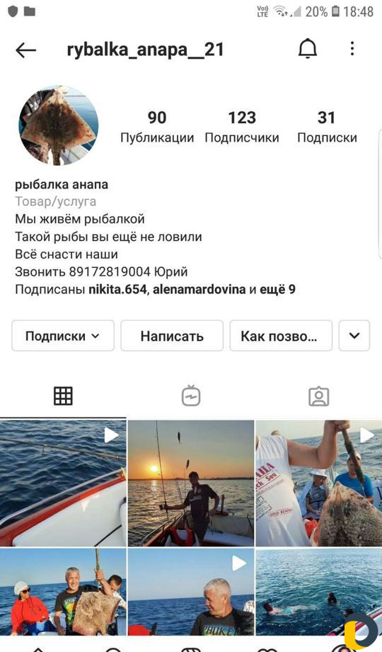 Рыбалка. Морские прогулки на катере