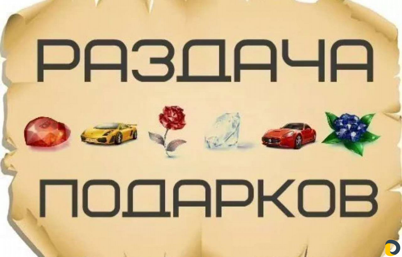 Рюкзак на продажу и корзинки на продажу