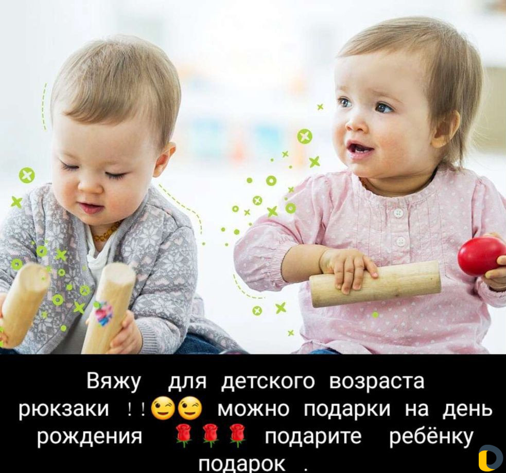 Рюкзак на продажу