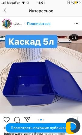 С Аксай