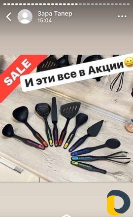 С Аксай