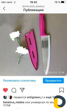 С Аксай