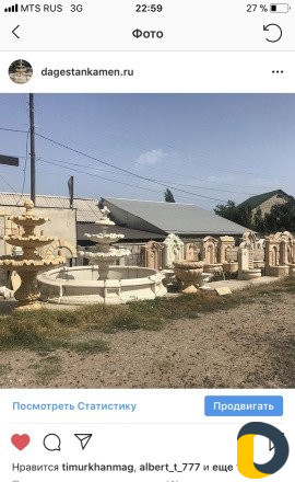 Сад и благоустройство