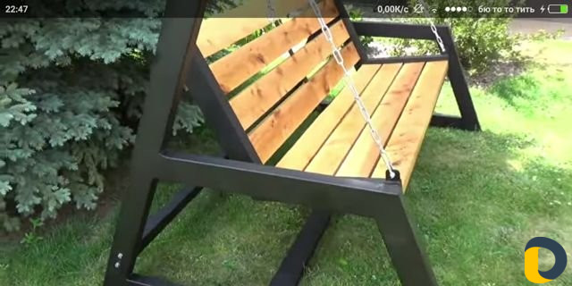 Садовые Качели