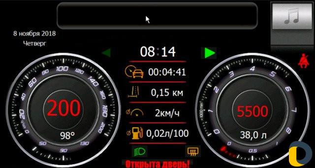 Самая последняя прошивка на Приора2/Гранта,Калина2