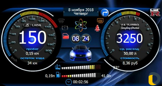 Самая последняя прошивка на Приора2/Гранта,Калина2