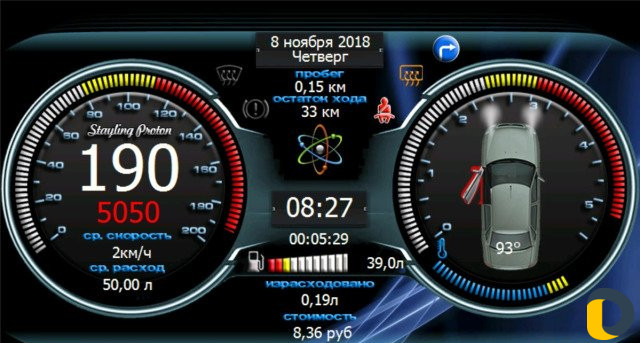 Самая последняя прошивка на Приора2/Гранта,Калина2