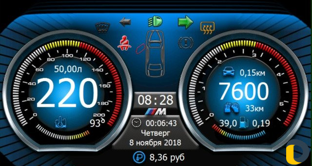 Самая последняя прошивка на Приора2/Гранта,Калина2