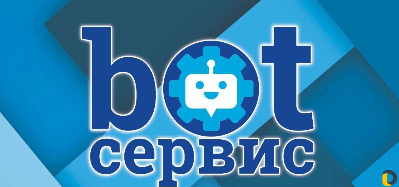 Сантех чистка