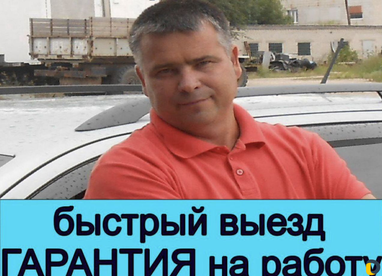 Сантехник/ Быстрый выезд / Цена Качество