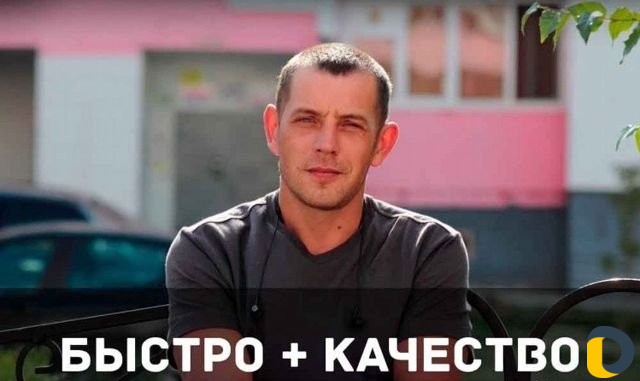 Сантехник. Быстрый выезд