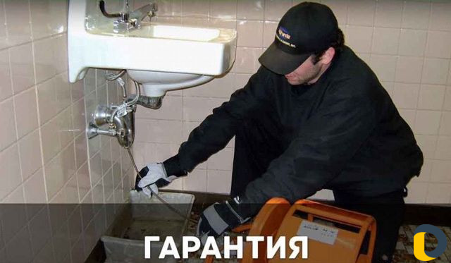 Сантехник. Быстрый выезд